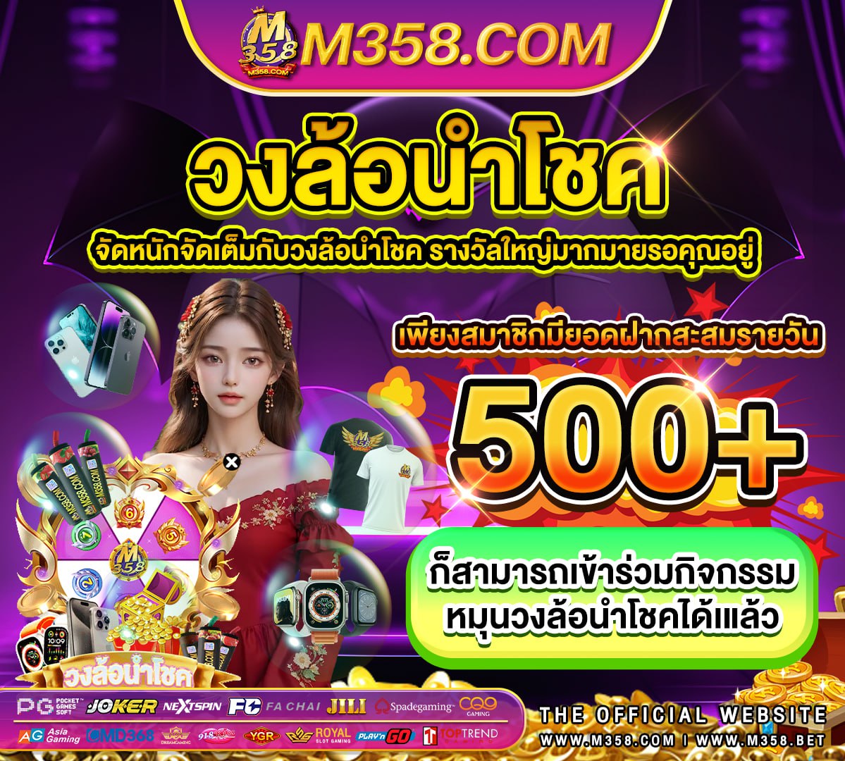 p ทาง เข้า pg super x slot